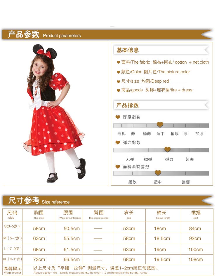 F68031 Girls Party Mouse Costume